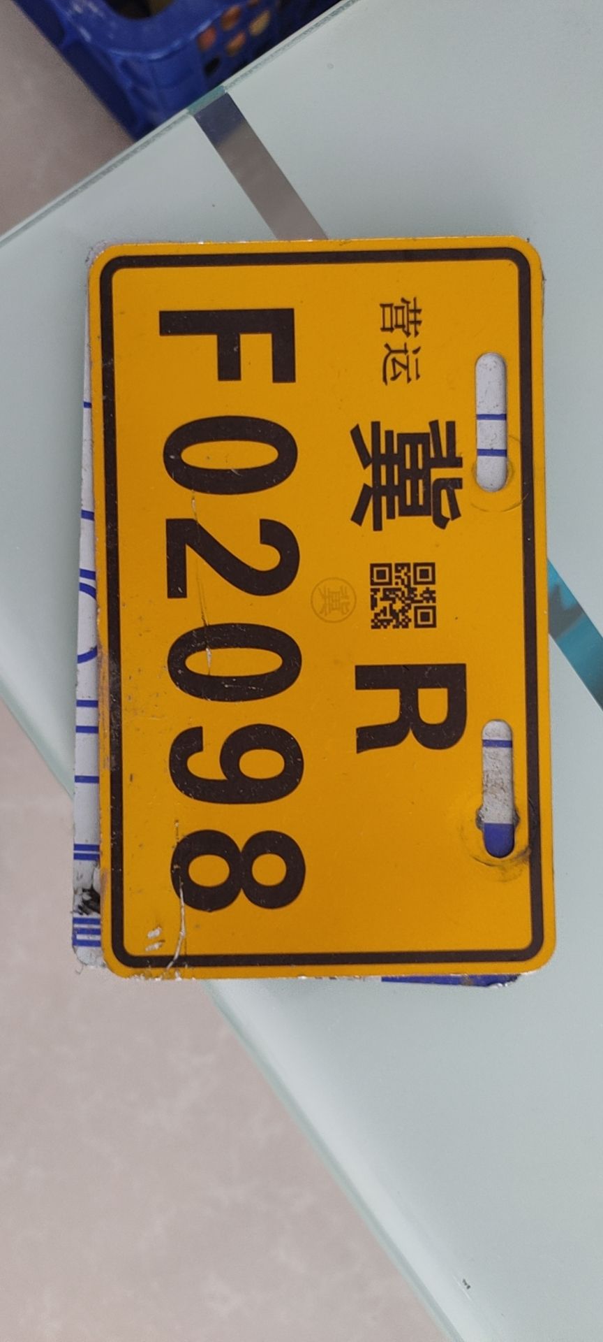 谁的牌照丢了   应该是电动车2759 作者:BIAO 帖子ID:108965 谁的,牌照,丢了,应该,应该是