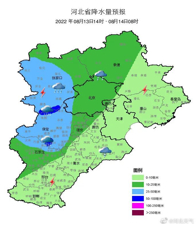 大雨+暴雨！大范围降雨来袭，河北最新预警1359 作者:峰华花园 帖子ID:109197 