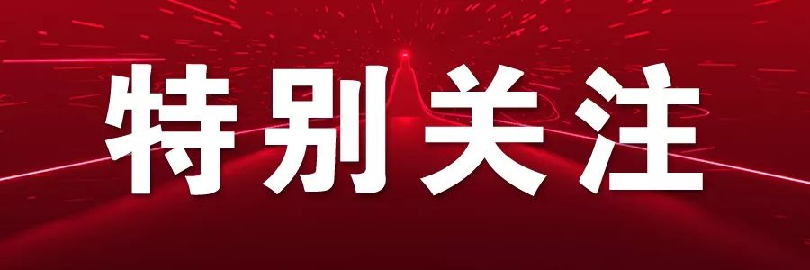 各大媒体聚焦了固安这些......3527 作者:峰华花园 帖子ID:109556 大媒体,媒体,聚焦,固安,这些