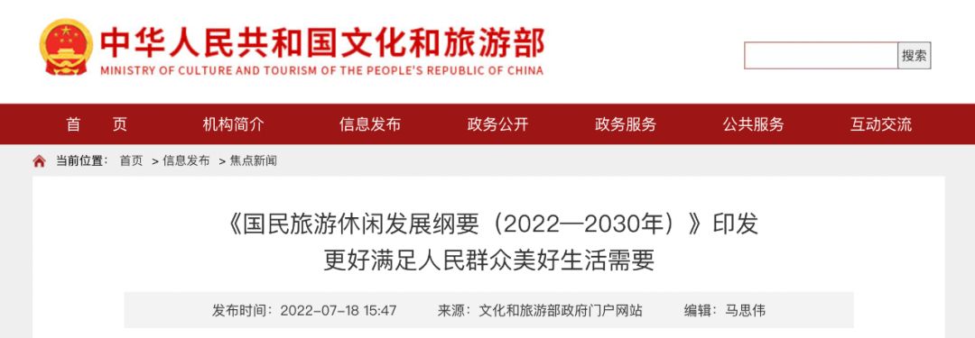 最新放假通知来了！中秋不调休！6606 作者:峰华花园 帖子ID:109591 最新,放假,通知,来了,中秋