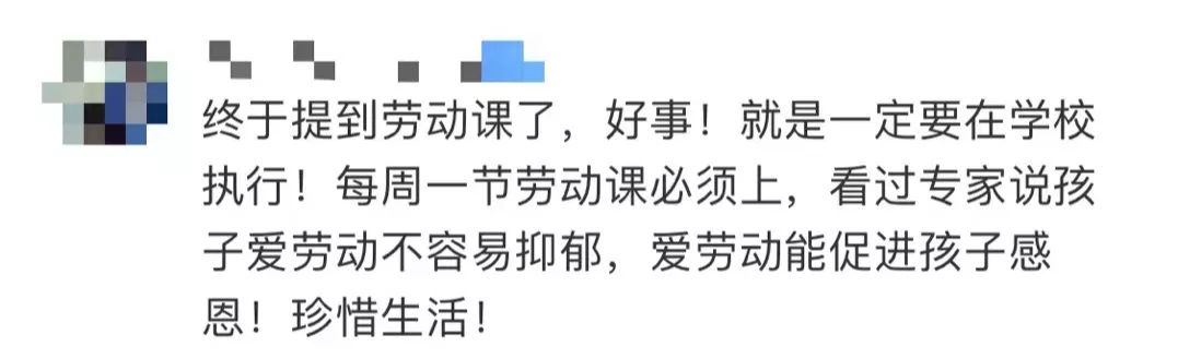 重大调整！事关固安全县中小学！9月1日起实施...6018 作者:峰华花园 帖子ID:111256 重大,调整,事关,安全,小学