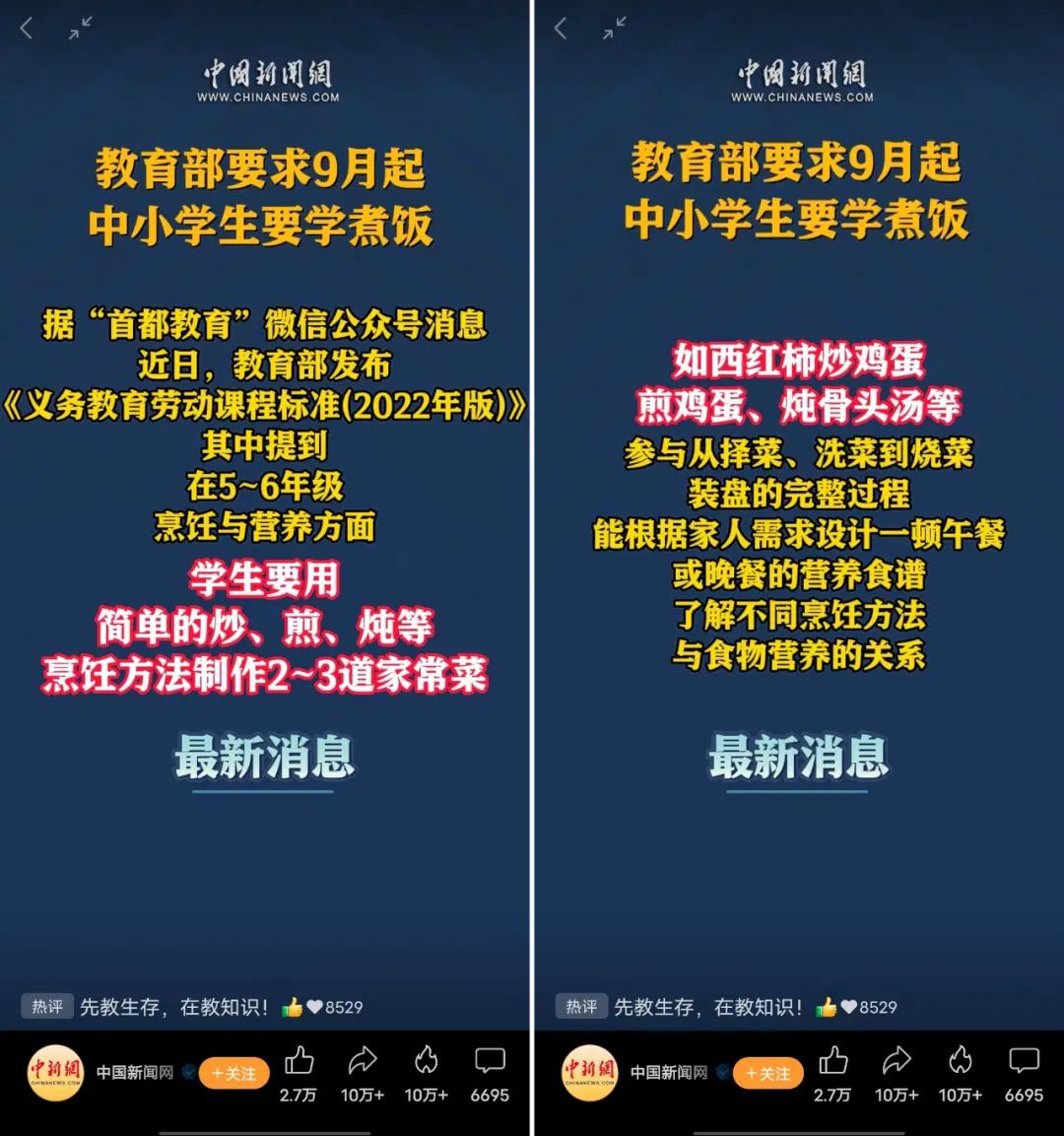 重大调整！事关固安全县中小学！9月1日起实施...1965 作者:峰华花园 帖子ID:111256 重大,调整,事关,安全,小学