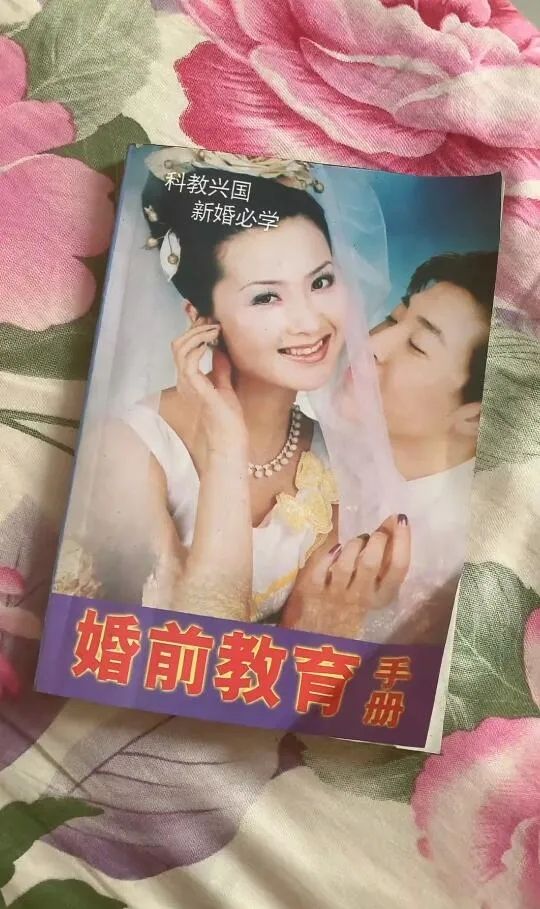 早婚的你，有这本书吗？4233 作者:爱家丫爸【于】 帖子ID:111611 早婚,这本书