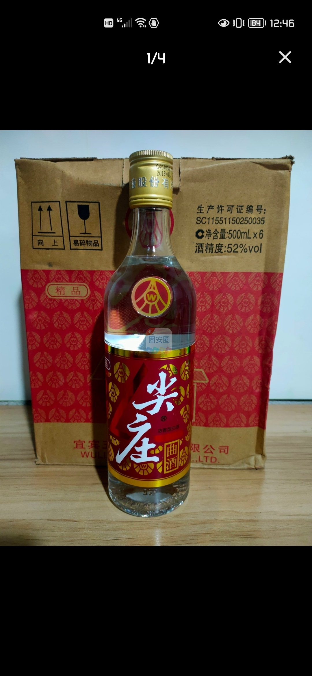 自己存了点尖庄老酒9222 作者:康爷 帖子ID:146285 自己,老酒