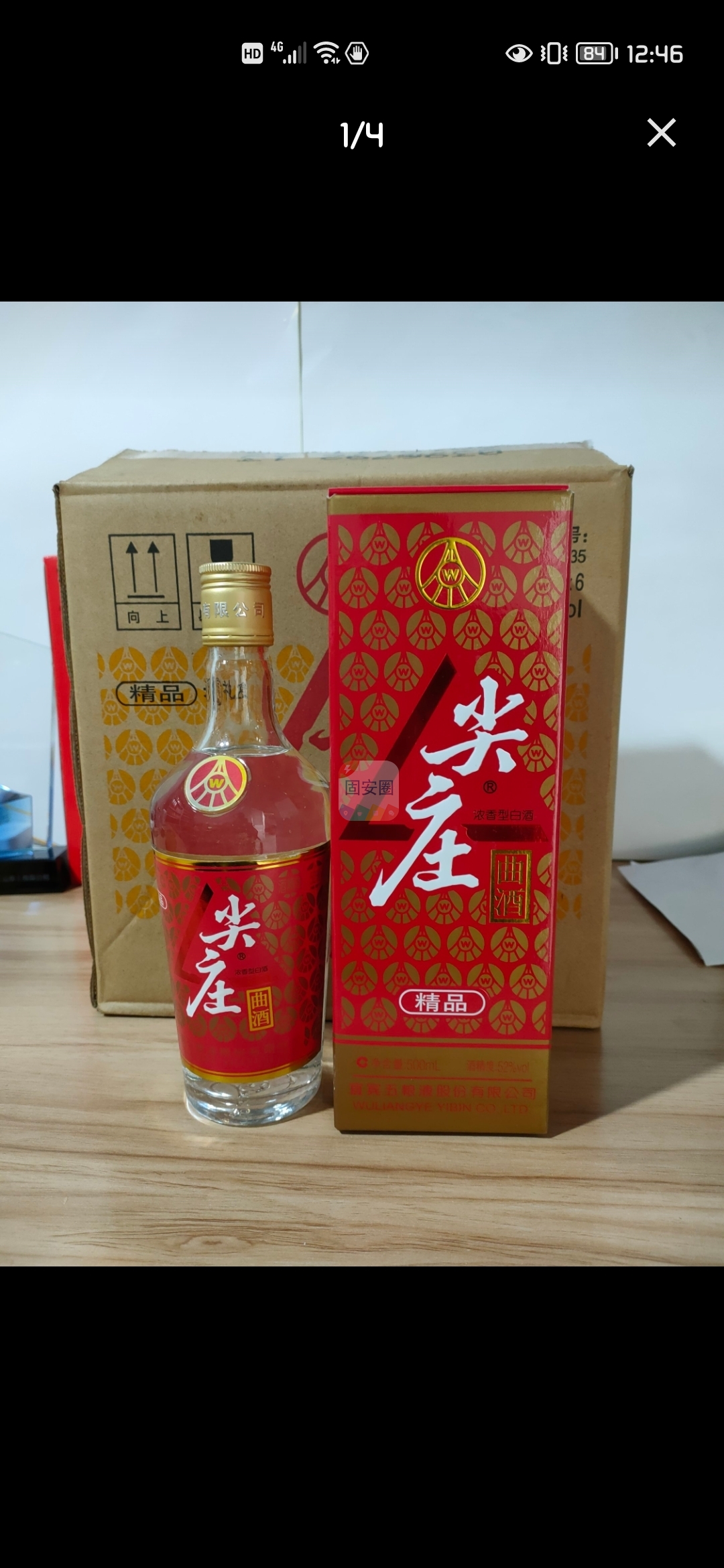 自己存了点尖庄老酒8922 作者:康爷 帖子ID:146285 自己,老酒