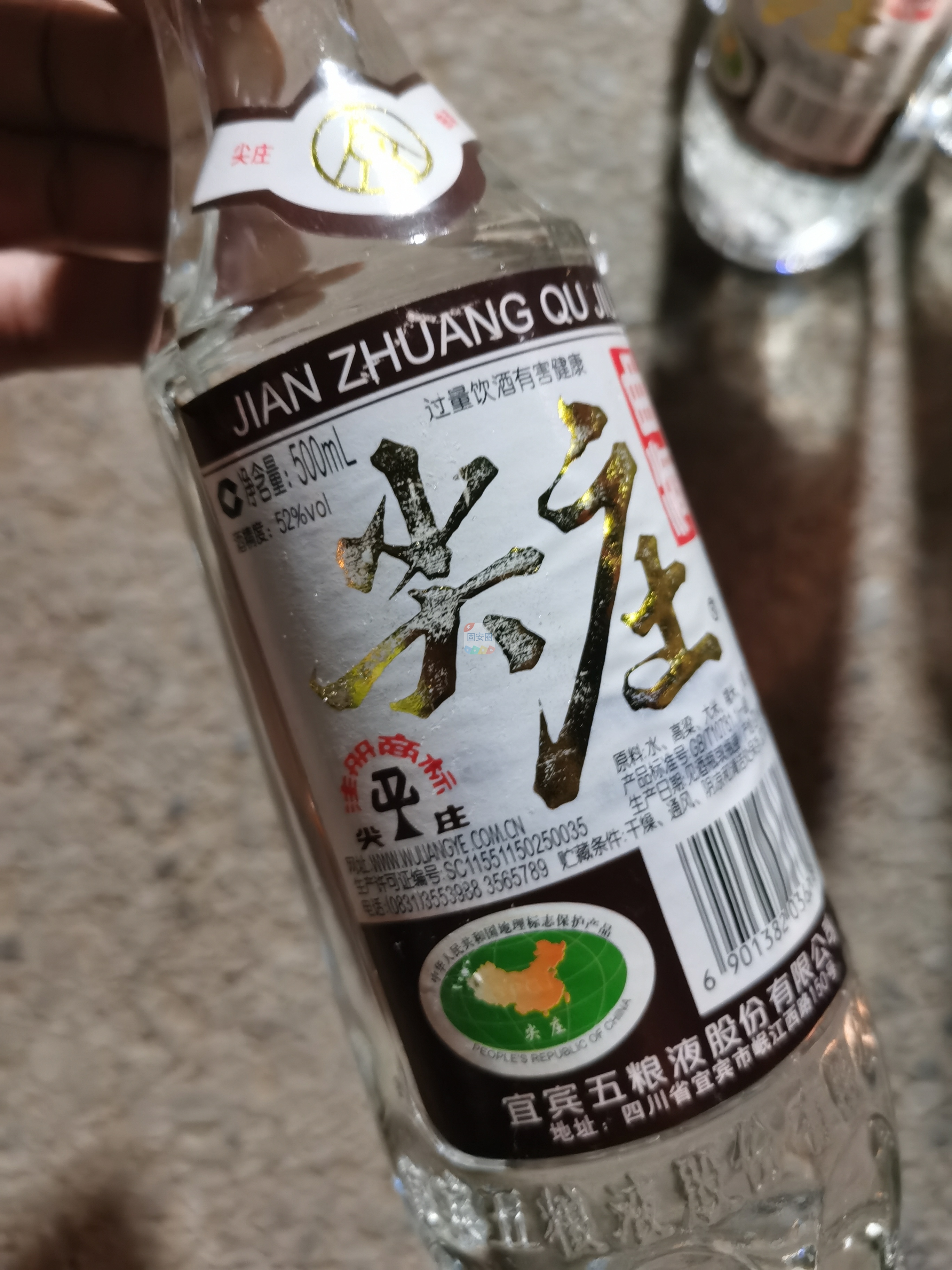 自己存了点尖庄老酒2067 作者:康爷 帖子ID:146285 自己,老酒