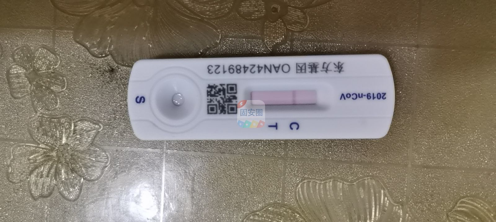 抗原自测上传多久健康宝能显示？5040 作者:睿协豪二手数码 帖子ID:149758 抗原,自测,上传,多久,健康