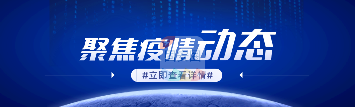 国家卫健委：昨日新增本土2270+83275520 作者:峰华花园 帖子ID:153198 国家,昨日,新增,本土,22708327