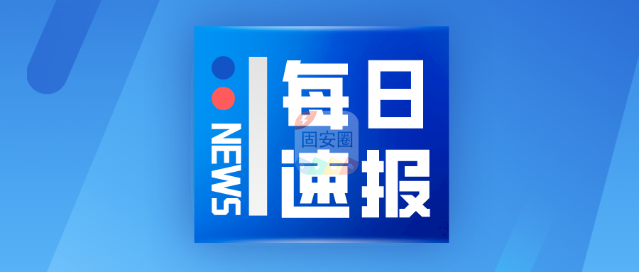 多地宣布！事关教学、核酸检测1877 作者:峰华花园 帖子ID:155700 宣布,事关,教学,核酸,检测