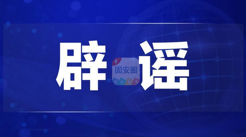 燃放烟花爆竹能消毒？2023年1月“科学”流言榜辟谣6996 作者:峰华花园 帖子ID:172751 烟花爆竹,消毒,2023年1月,科学,流言