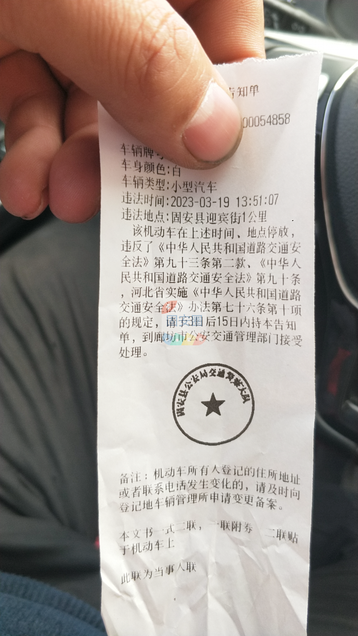 谁知道这种罚款要罚多少钱8766 作者:金刚网防盗纱窗 帖子ID:190050 知道,这种,罚款,多少