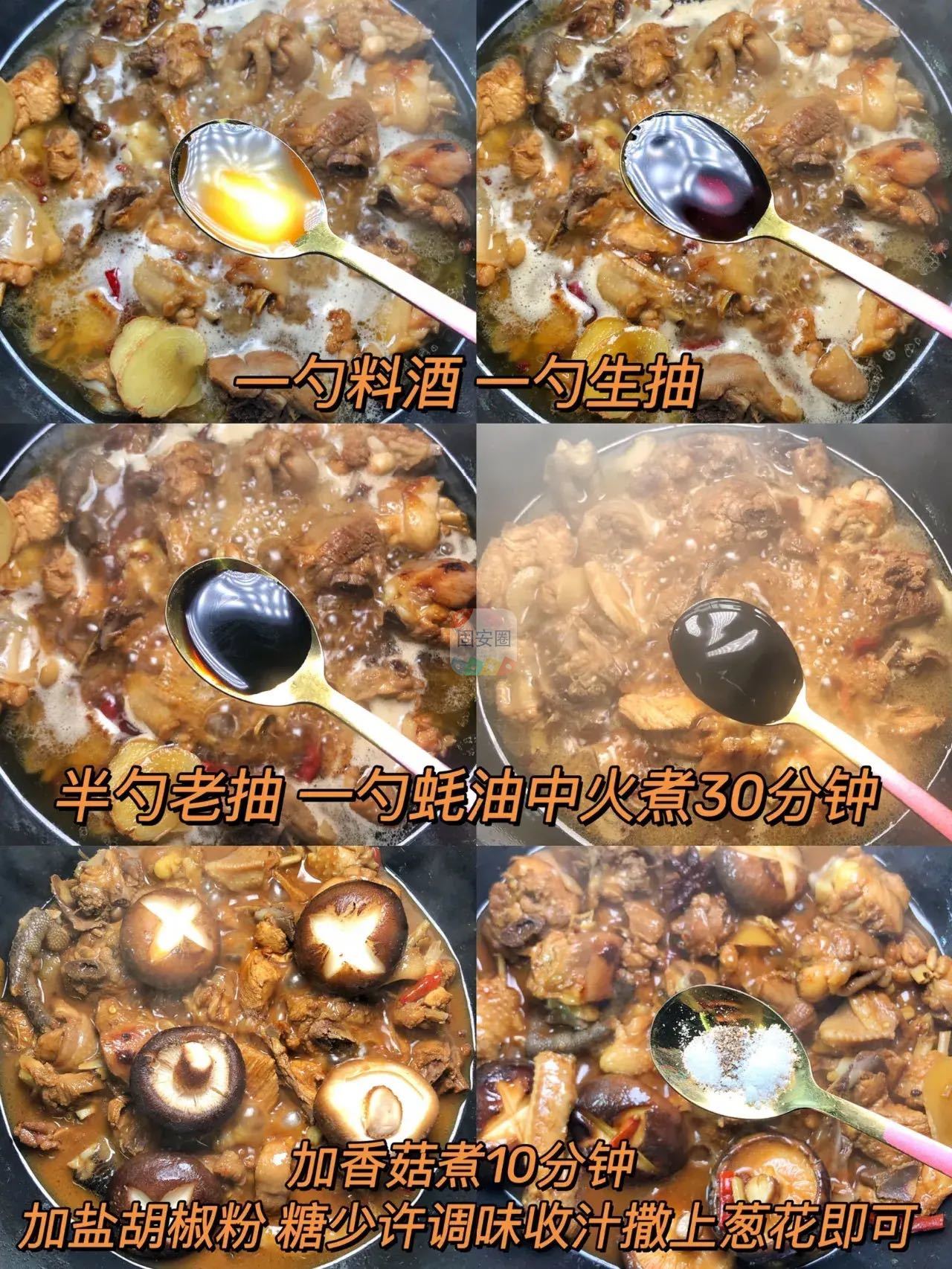 小鸡炖蘑菇晚这么做真的很好吃！3242 作者:北漂宝妈 帖子ID:190444 小鸡炖蘑菇,这么,真的