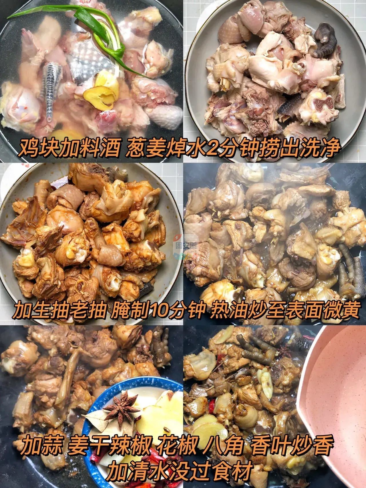 小鸡炖蘑菇晚这么做真的很好吃！747 作者:北漂宝妈 帖子ID:190444 小鸡炖蘑菇,这么,真的