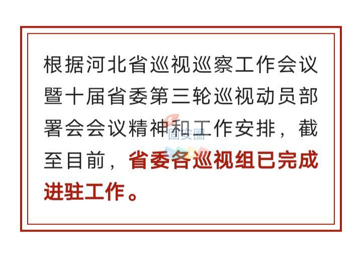 完成进驻！举报方式全公布5830 作者:平衡车 帖子ID:202923 完成,进驻,举报,方式,公布