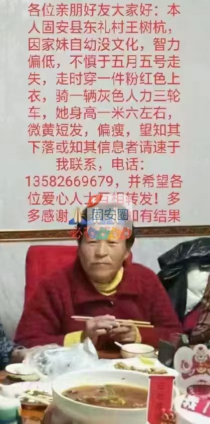 发动大家的力量，帮忙转发7785 作者:给你佛 帖子ID:206561 发动,大家,力量,帮忙,转发