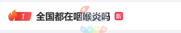 屡登热搜！“二阳”是否增多？再感染风险多大？最新研判——1667 作者:平衡车 帖子ID:209502 是否,增多,再感染,风险,多大