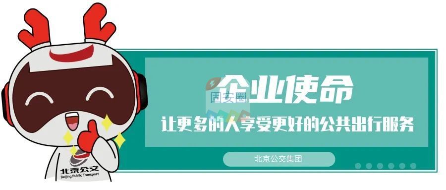 2023北京半程马拉松本周日开跑 这些公交线路分时段避让8775 作者:峰华花园 帖子ID:210081 北京,半程马拉松,马拉松,周日,开跑