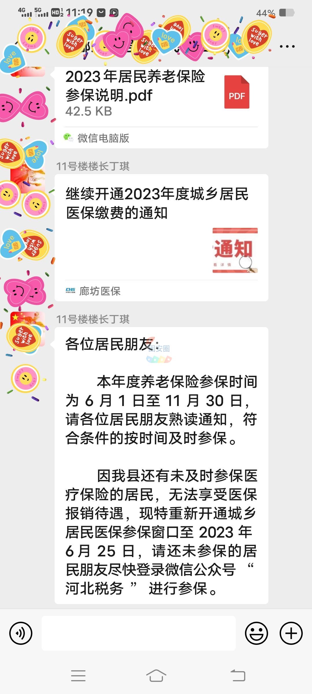 老百姓是真的没钱了8466 作者:顺顺利利 帖子ID:215216 老百姓,百姓,真的,没钱