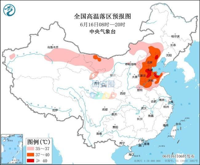 37～40℃！京津冀多地达到“高温过程鼎盛阶段”4876 作者:平衡车 帖子ID:218595 京津冀,达到,高温,过程,鼎盛