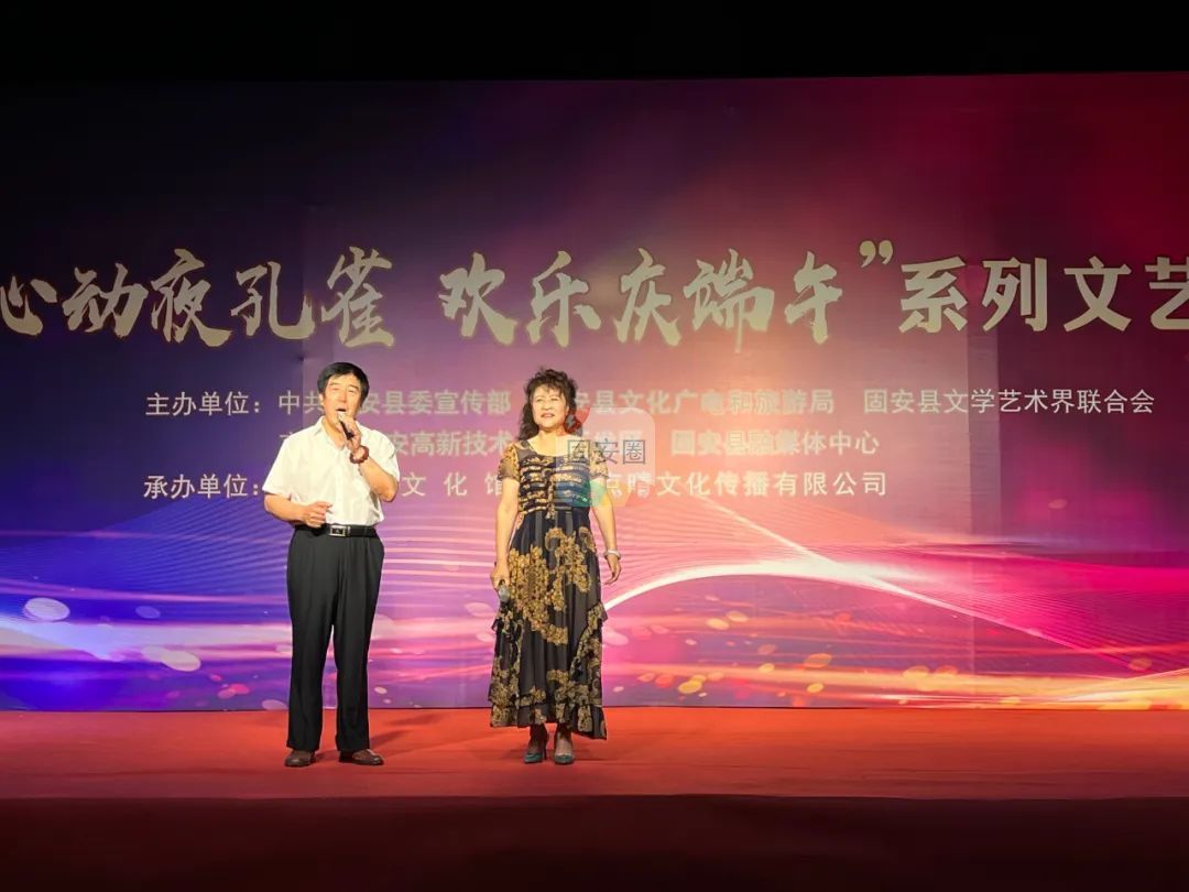 心动夜孔雀 欢乐庆端午，固安系列文艺演出在孔雀广场举办5436 作者:峰华花园 帖子ID:219529 心动,夜孔雀,欢乐,端午,固安