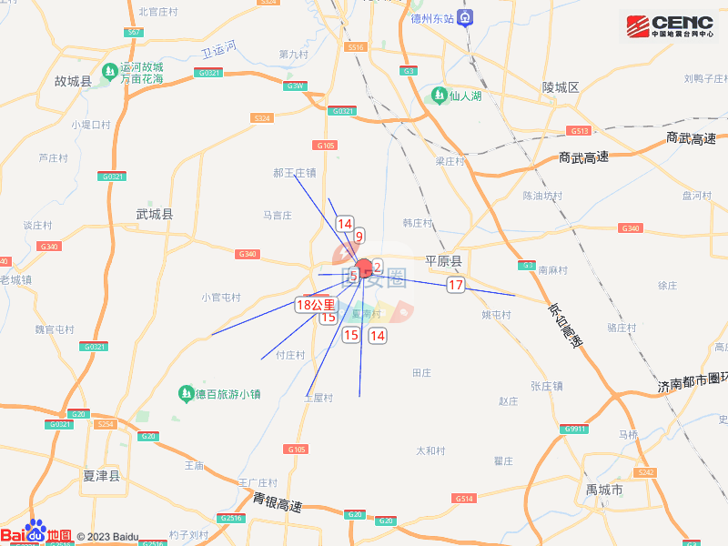 山东德州市平原县发生5.5级地震629 作者:乁沙漠 帖子ID:234023 山东,山东德州,德州市,平原县,发生