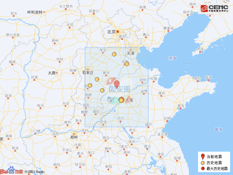 山东德州市平原县发生5.5级地震1966 作者:乁沙漠 帖子ID:234023 山东,山东德州,德州市,平原县,发生