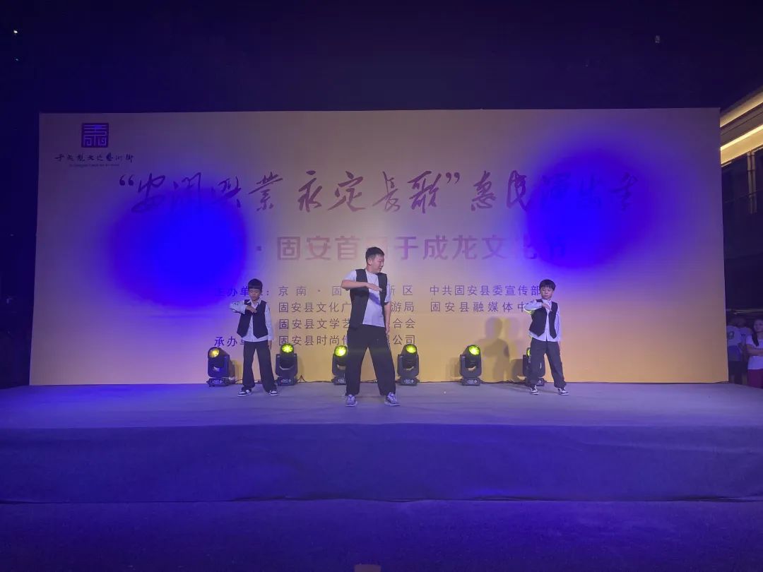 固安于成龙文化节惠民演出季“七夕”特别演出专场精彩进行2901 作者:峰华花园 帖子ID:239499 文化节,惠民,演出,七夕,特别