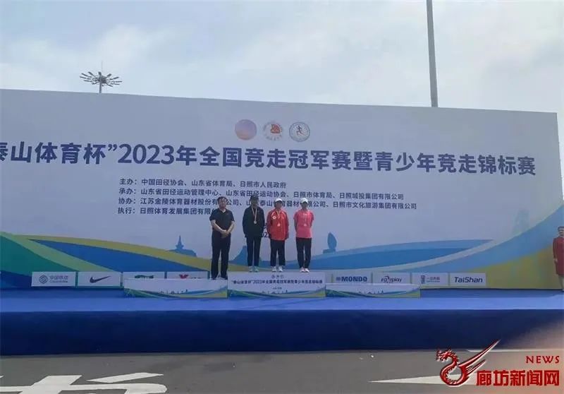 祝贺，2023年全国竞走冠军赛开赛！固安选手获1金1铜！7211 作者:峰华花园 帖子ID:243583 祝贺,全国,竞走,冠军,冠军赛