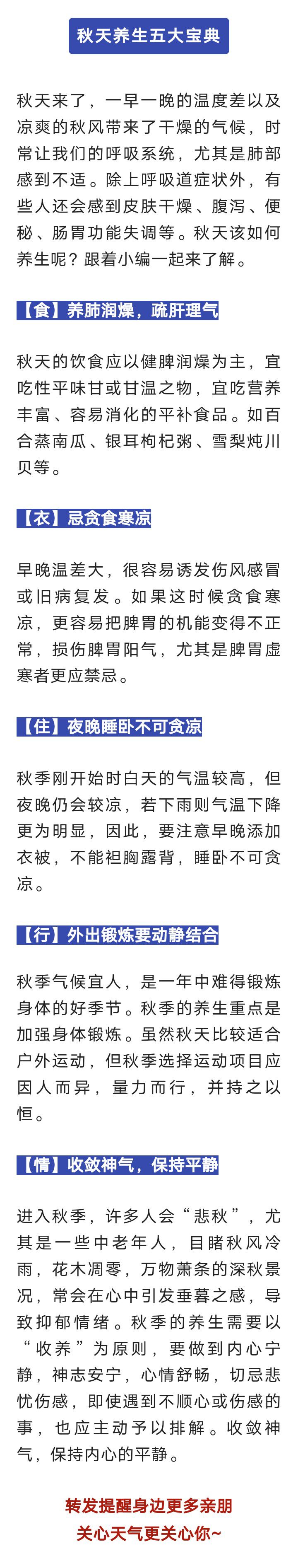 雨又来！中到大雨+暴雨！河北未来三天9293 作者:峰华花园 帖子ID:244355 又来,中到大雨,暴雨,河北,未来