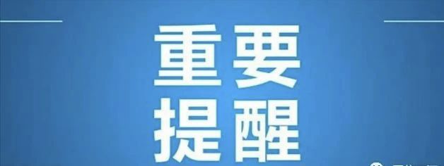 北京升级发布地质灾害黄色预警，两区暴雨预警升级！这些地区崩塌、滑坡风险大2587 作者:乁沙漠 帖子ID:245028 北京,升级,发布,地质灾害,黄色预警