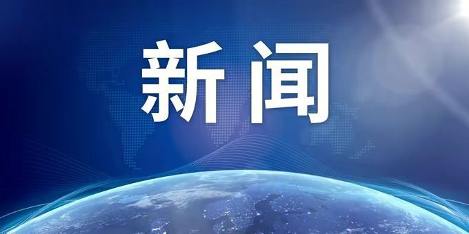 多国近期高发、出现死亡病例，中使馆提醒！北京疾控：警惕——9682 作者:峰华花园 帖子ID:248751 多国,近期,高发,出现,死亡