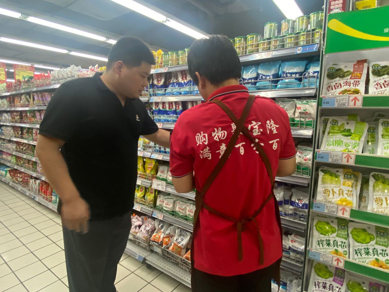 聚焦食品安全 稳定盐业市场5722 作者:平衡车 帖子ID:249667 聚焦,食品,食品安全,安全,稳定