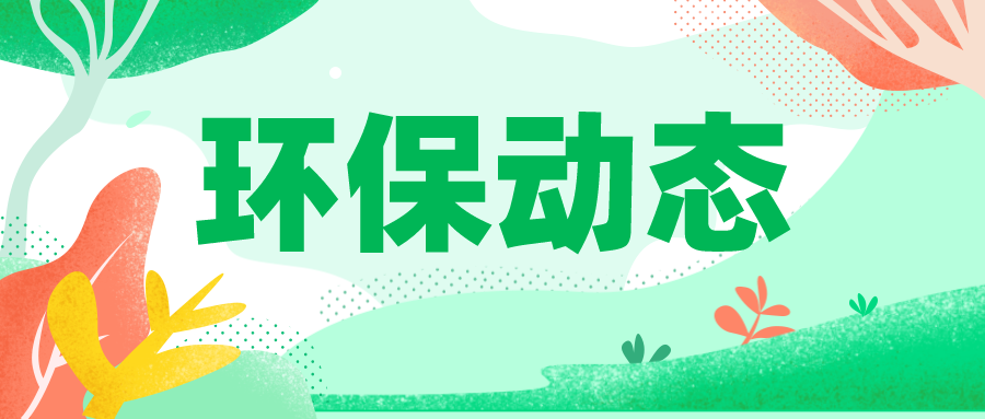 2023年度永定河秋季生态补水正式启动，预计补水>>1598 作者:峰华花园 帖子ID:252530 年度,永定河,秋季,生态,补水