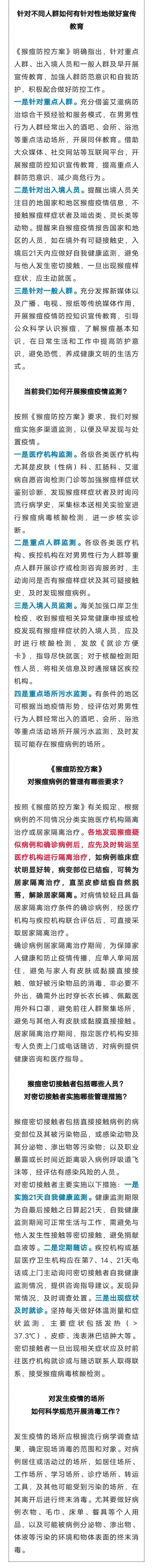 最新通报！新增确诊305例，需隔离治疗！固安人警惕！1214 作者:峰华花园 帖子ID:255465 最新,通报,新增,确诊,隔离