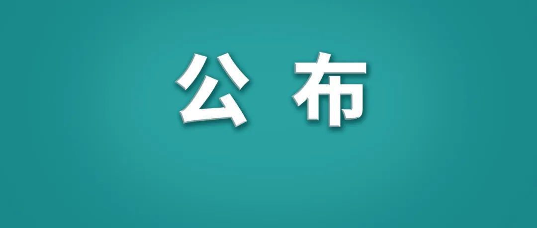 固安人，抓紧自查！限期不足一个月5169 作者:平衡车 帖子ID:260007 固安人,抓紧,自查,限期,不足