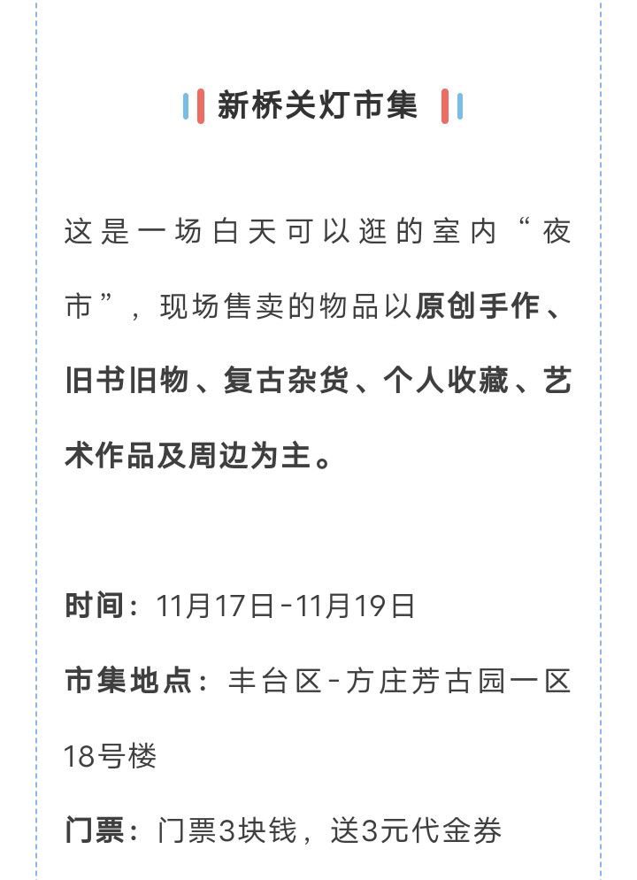 别跑空！北京这些景区关闭、调整...8189 作者:乁沙漠 帖子ID:263162 北京,这些,景区,关闭,调整