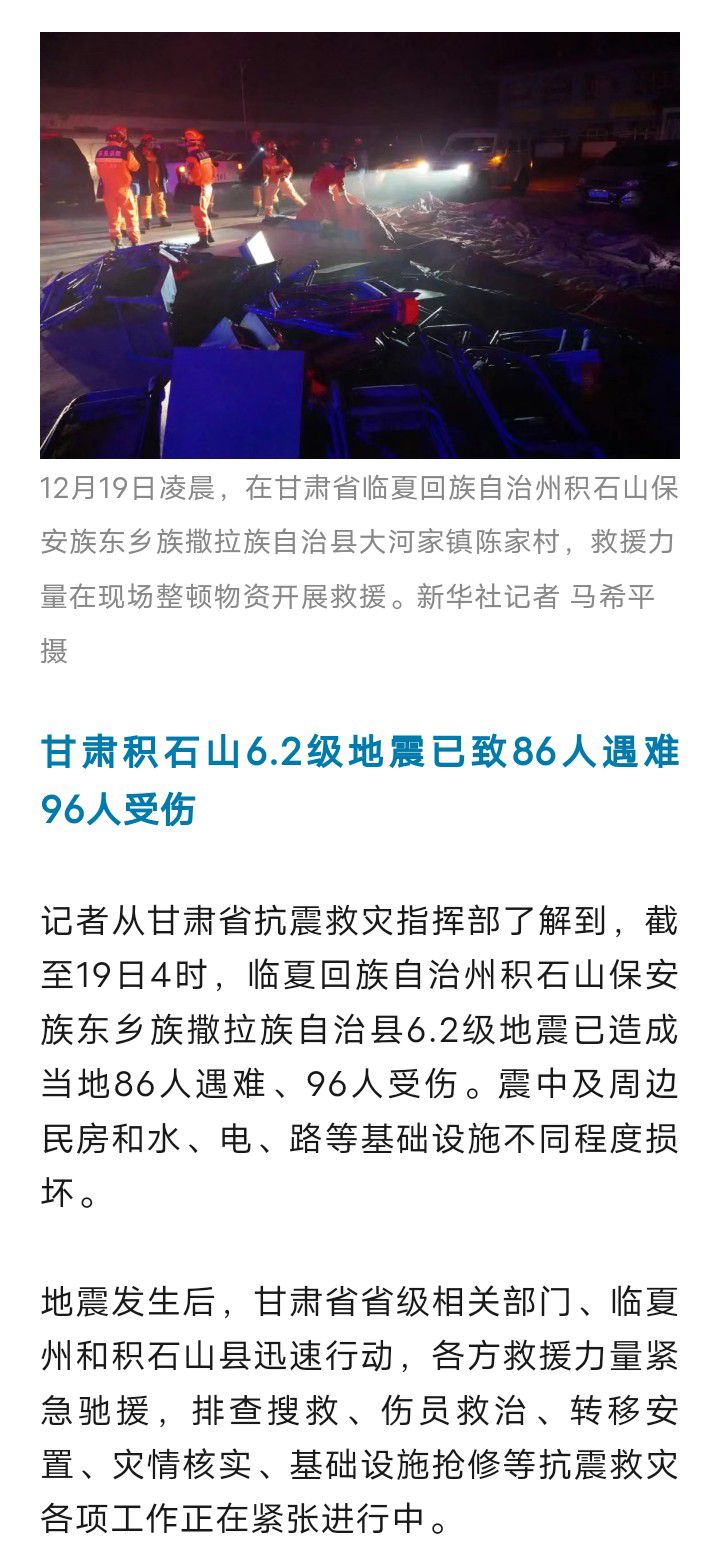 揪心！一地发生6.2级地震，固安有震感，最新情况&gt;&gt;6987 作者:峰华花园 帖子ID:270528 揪心,一地,发生,地震,固安