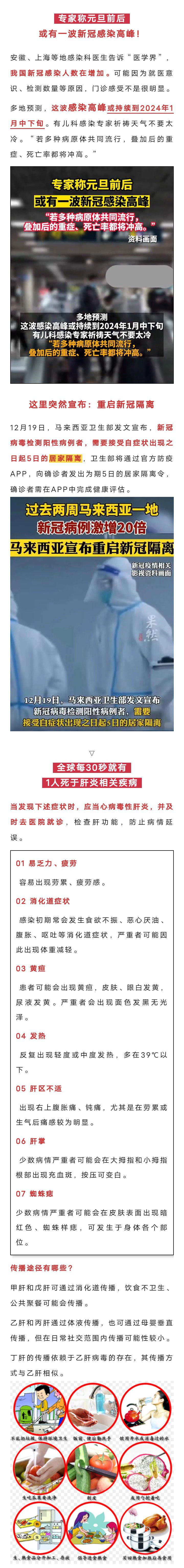 刚刚！一地重启隔离！固安人千万注意！8499 作者:峰华花园 帖子ID:272272 刚刚,一地,重启,隔离,固安人