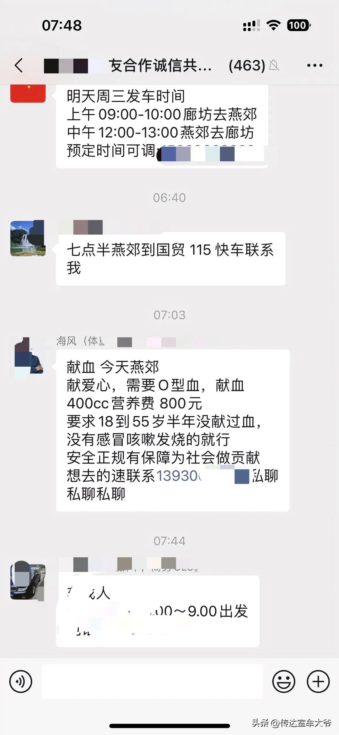 这种行为是否违法？现在还有这种的吗？第一次见！1517 作者:起个什么名字 帖子ID:272714 这种,行为,是否,违法,现在