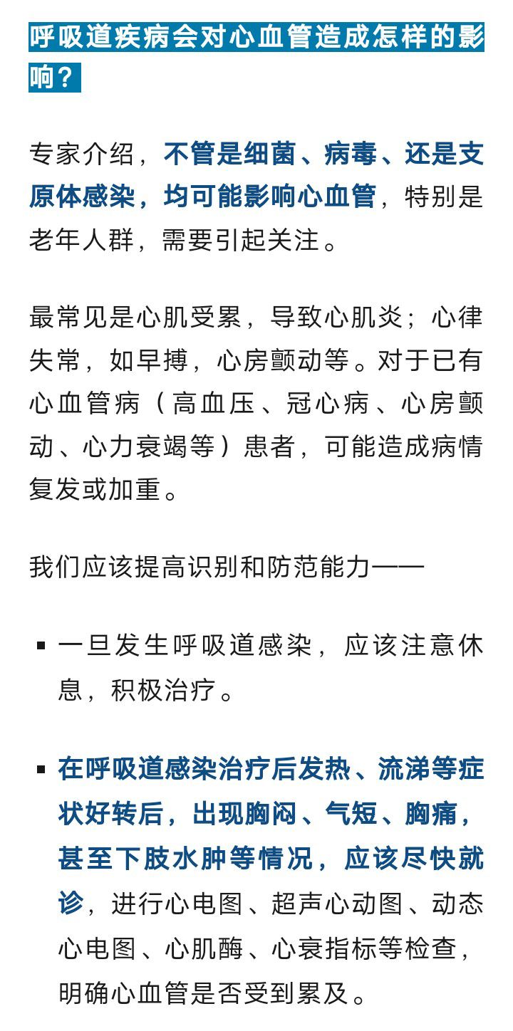 国家卫健委通报！新冠疫情，最新研判5764 作者:峰华花园 帖子ID:277880 国家,卫健,通报,疫情,最新