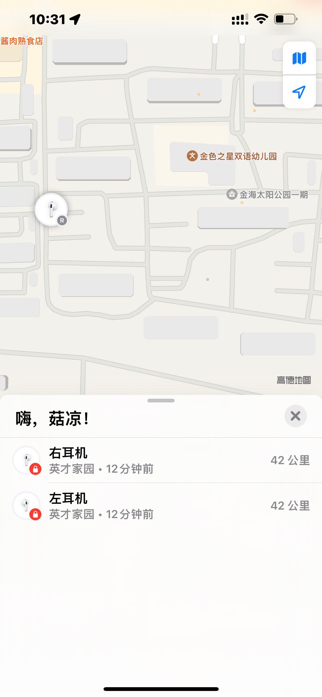 寻夜市丢失的苹果耳机-已找到7512 作者:李巧智 帖子ID:280323 夜市,丢失,苹果,苹果耳机