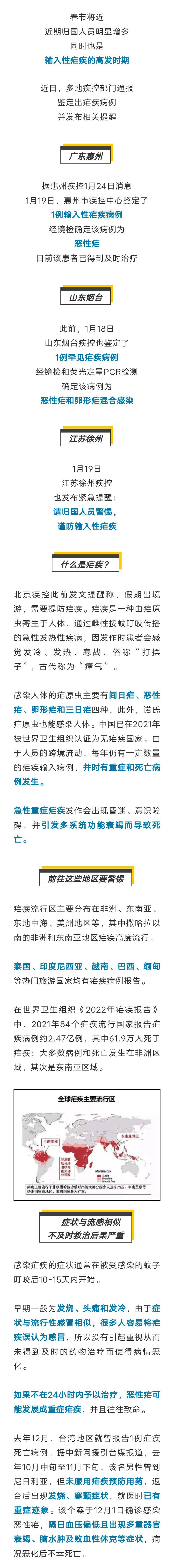 又确诊1例，重症发作可致命！固安人近期高度警惕——352 作者:峰华花园 帖子ID:281262 确诊,1例,重症,发作,固安人