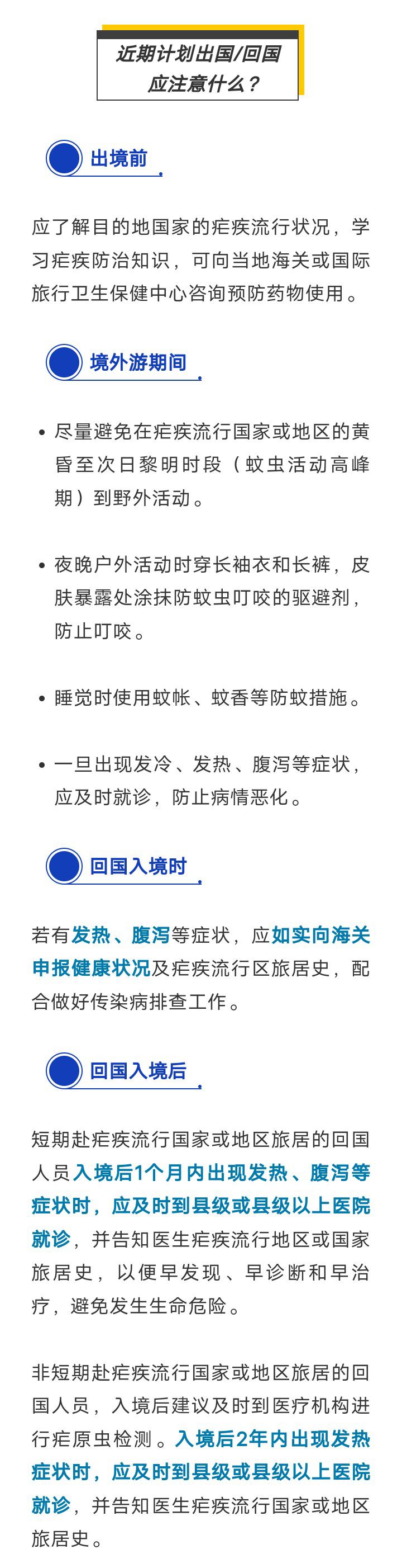 又确诊1例，重症发作可致命！固安人近期高度警惕——4387 作者:峰华花园 帖子ID:281262 确诊,1例,重症,发作,固安人