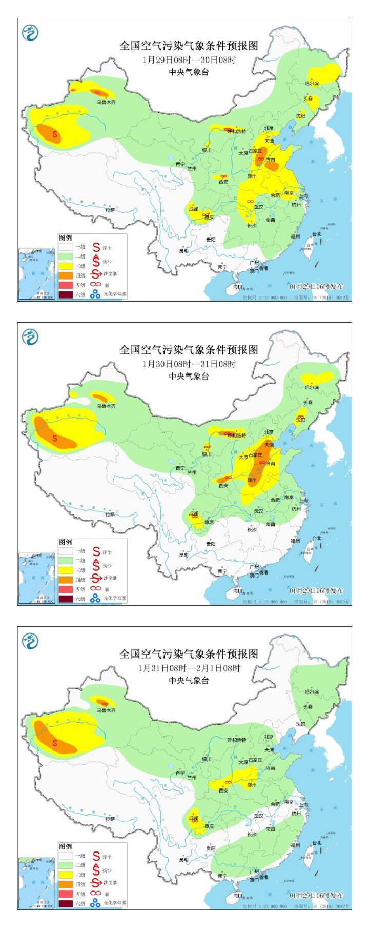 今明两天，京津冀及周边局地有霾天气6134 作者:峰华花园 帖子ID:281360 两天,京津冀,周边,局地,天气