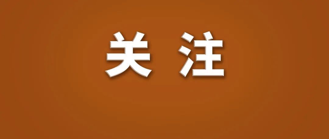 注意！固安县市场监督管理局将严查市场计量行为&gt;&gt;696 作者:峰华花园 帖子ID:282185 市场,市场监督管理,监督,管理,管理局