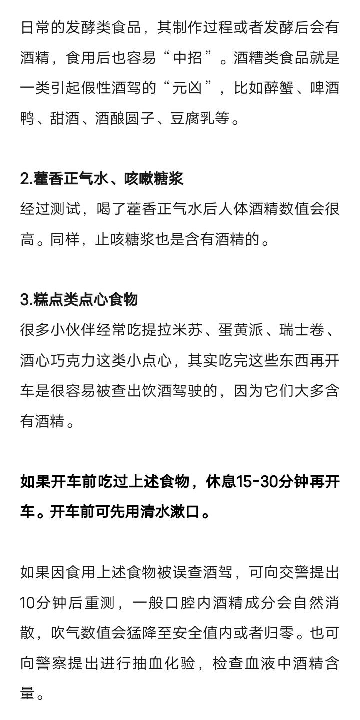 更严了！固安冀R司机必看！4107 作者:峰华花园 帖子ID:290136 固安,司机,必看