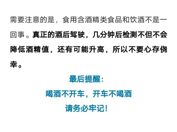 更严了！固安冀R司机必看！7684 作者:峰华花园 帖子ID:290136 固安,司机,必看