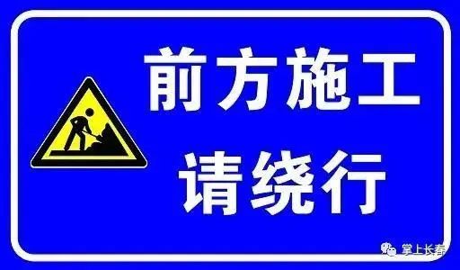 注意！张涿高速公路（张家口-涿州高速公路）占道施工啦4323 作者:峰华花园 帖子ID:290500 注意,高速,高速公路,公路,张家口