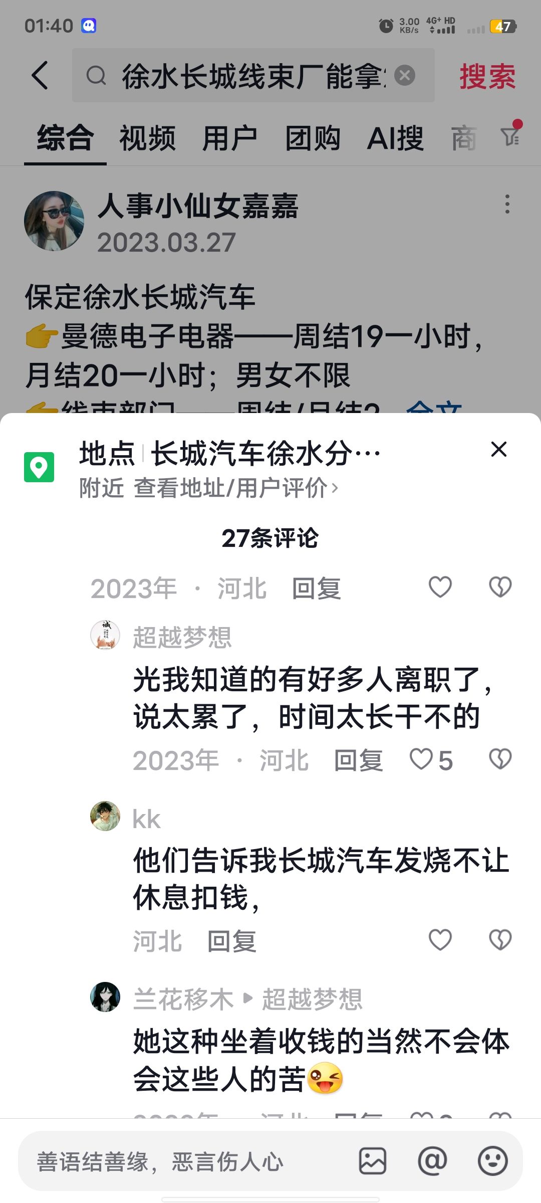 黑中介不得好死2415 作者:浅笑心柔kzs 帖子ID:291930 黑中介,中介