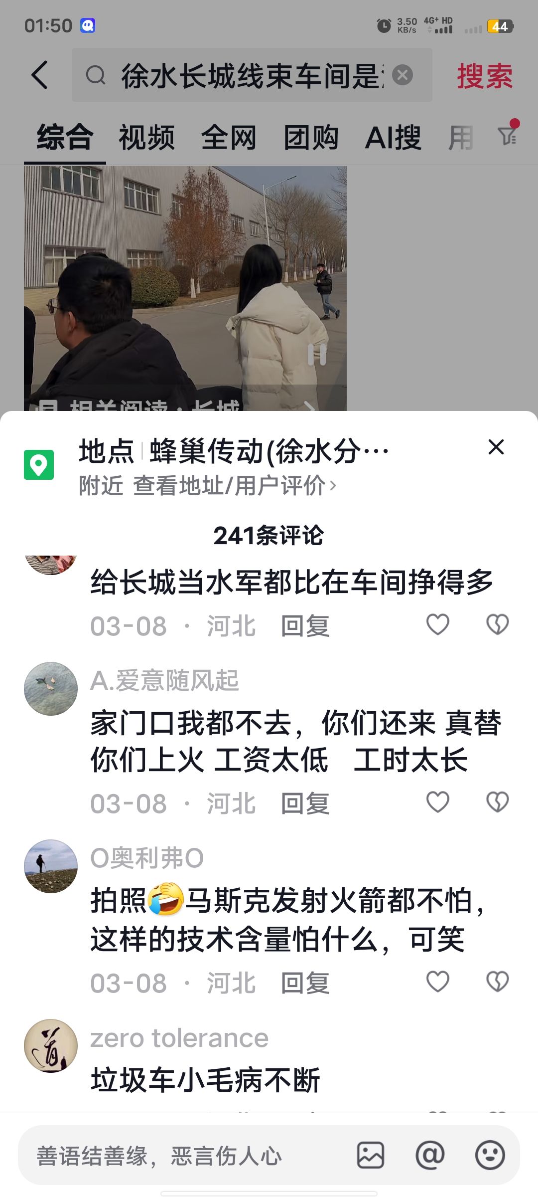 黑中介不得好死604 作者:浅笑心柔kzs 帖子ID:291930 黑中介,中介